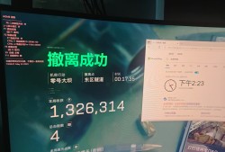 三角洲M6透视自瞄物资多功能辅助