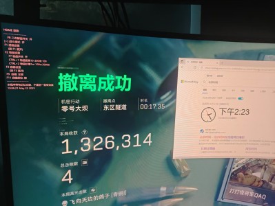 三角洲M6透视自瞄物资多功能辅助